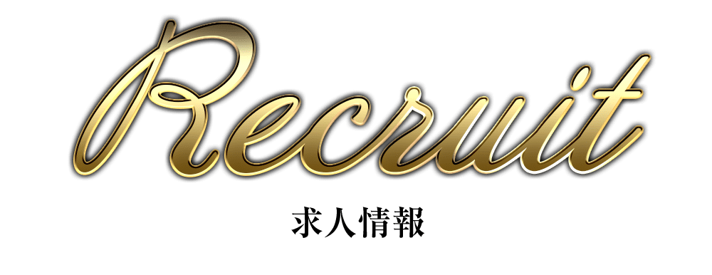 沼津キャバクラ｜CLUB ONE（クラブワン）｜アルバイト求人