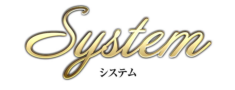 沼津キャバクラ｜CLUB ONE（クラブワン）｜料金システム